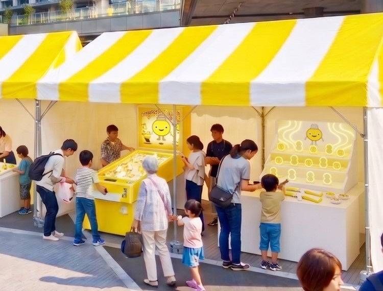 株式会社東急パワーサプライ