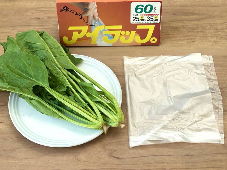 アイラップと袋、ほうれん草が並んでいる様子