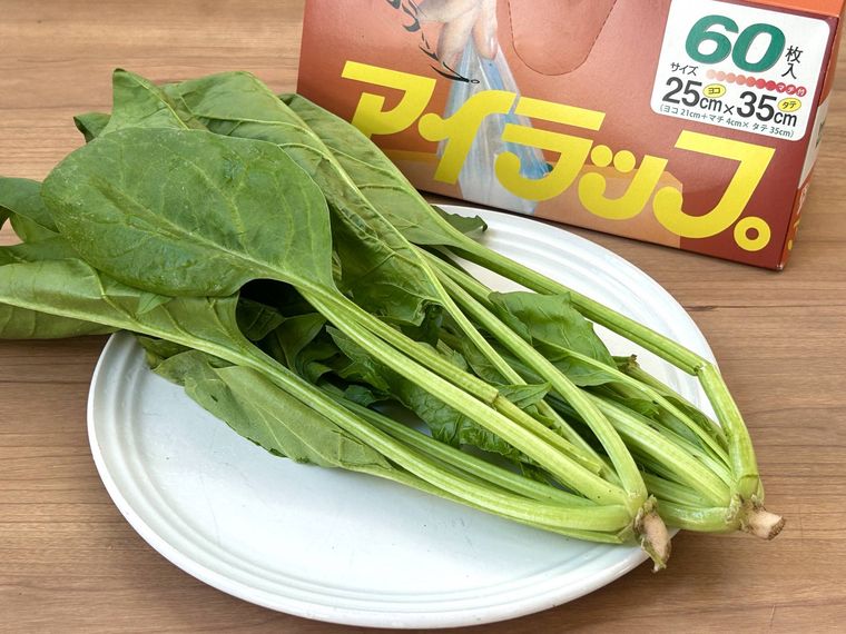 アイラップとほうれん草が並んでいる様子