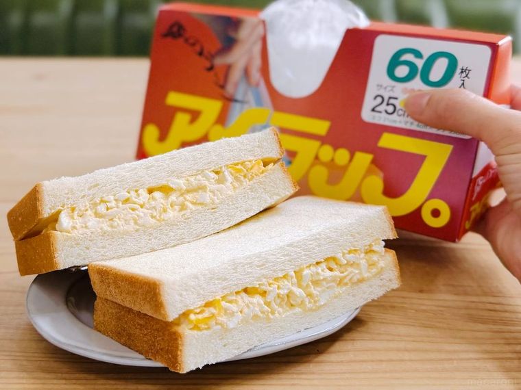 アイラップと卵サンド