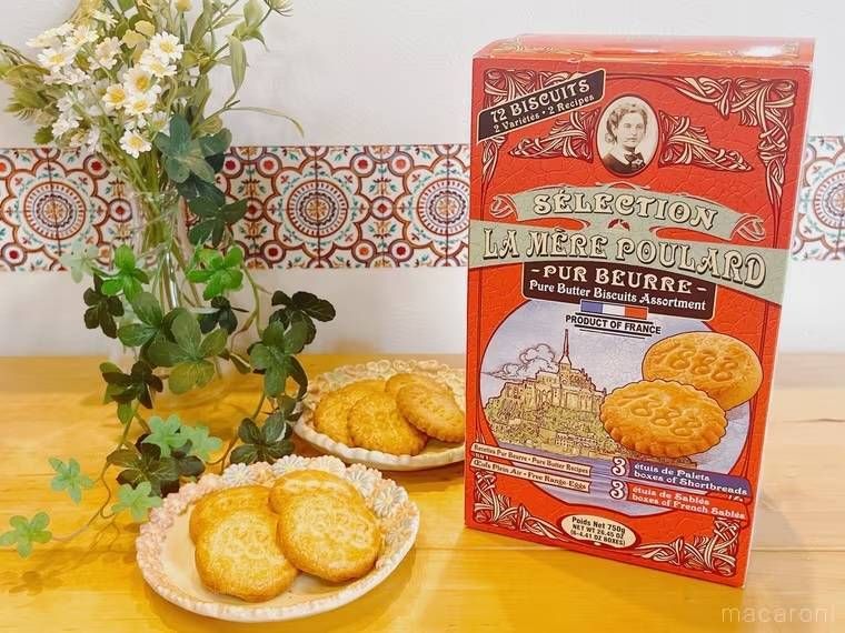 コストコのラ・メールプラールのクッキー