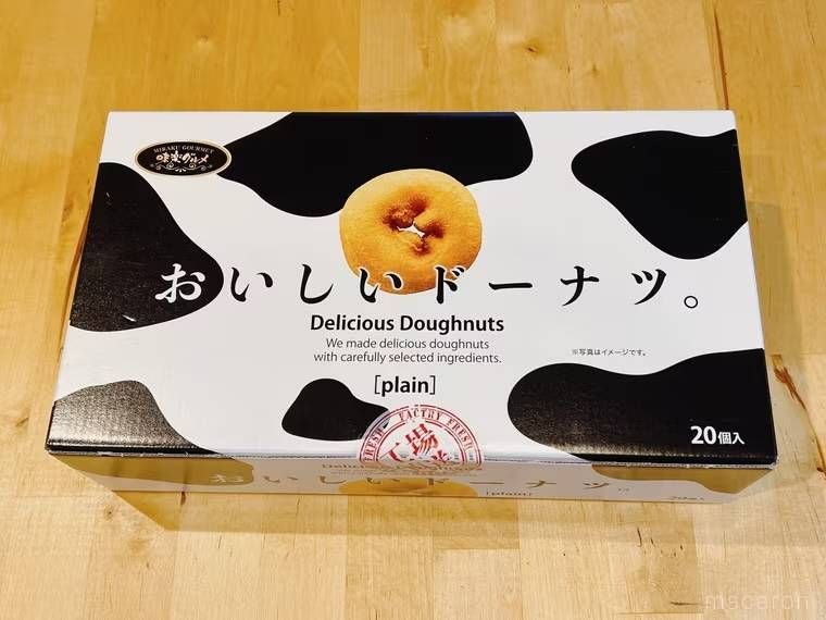 千年屋のおいしいドーナツ