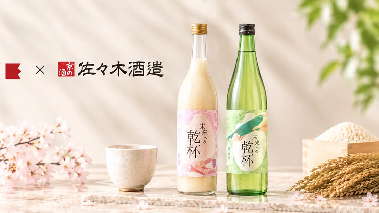 【日本酒】泰巖歴史美術館 来館記念品 2本セット 佐々木酒造株式会社 Miss SAKE×佐々木酒造の日本酒＆甘酒セットが登場 - macaroni