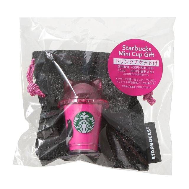 ミニカップが入ったギフトのイメージ