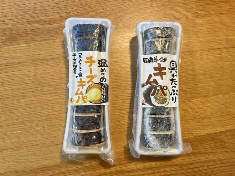 並んだ2種類のキンパ