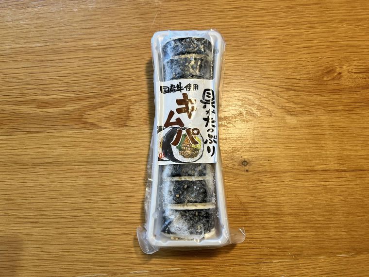 テーブルに置かれた冷凍キンパ