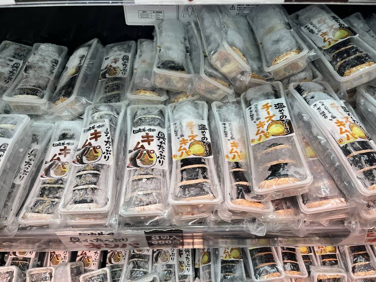 ロピアの冷凍キンパ売り場
