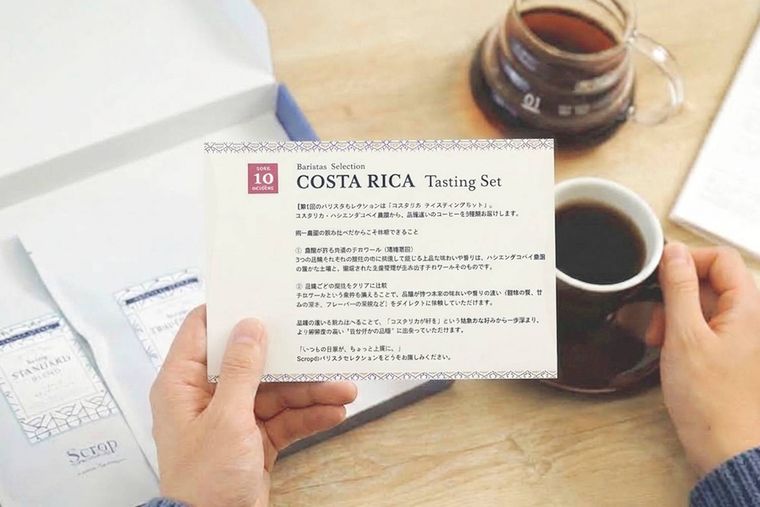 飲むほどに、知るほどに楽しくなる2種類の特製カード
