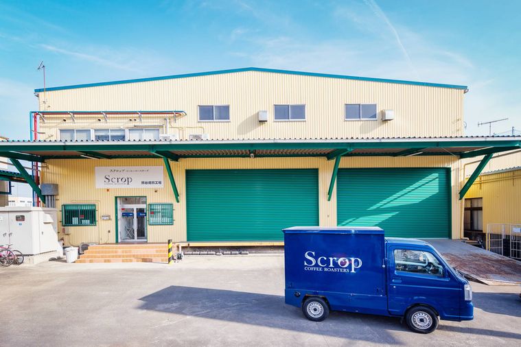 Scrop COFFEE ROASTERS 熊谷焙煎工場