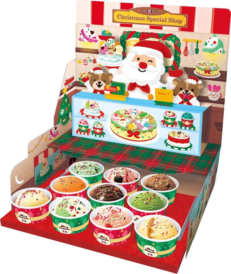 7. クリスマス パーティーセット