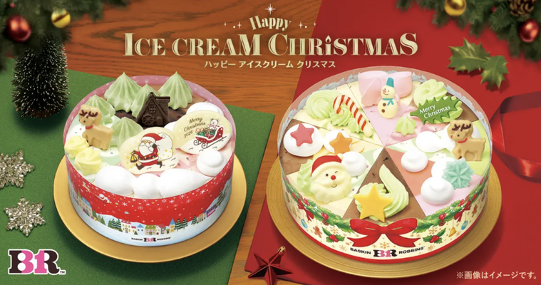 サーティワンのアイスクリームケーキ
