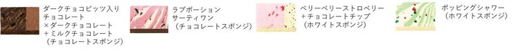 4. クリスマス パレット43