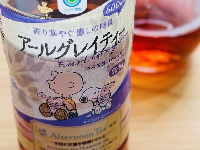Afternoon Tea監修 ファミマル アールグレイティー無糖 600ml