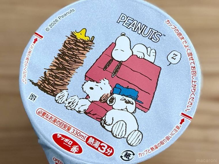 スヌーピー マンハッタンクラムチャウダー味ヌードル