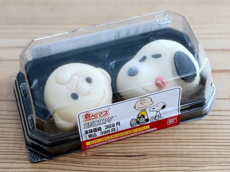 食べマス スヌーピー 2026