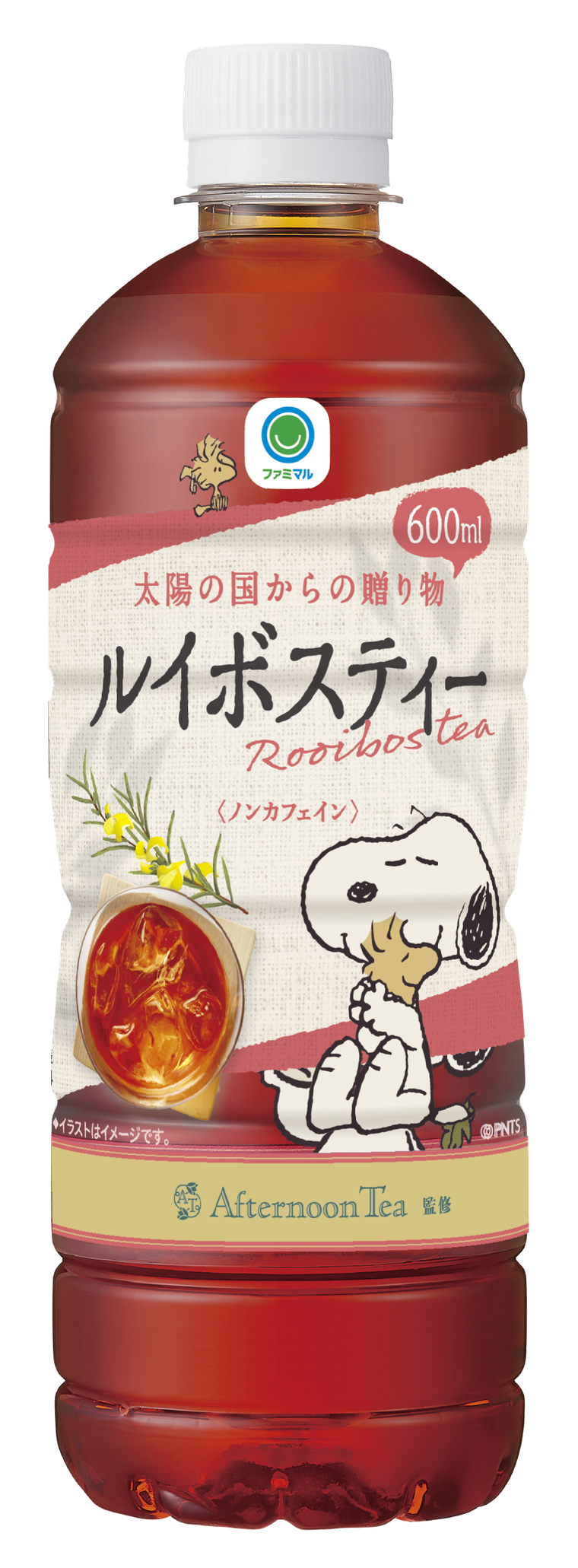 Afternoon Tea監修 ファミマル ルイボスティー