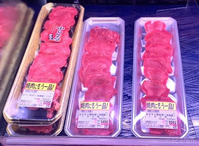 ロピアの精肉コーナーに並ぶ生牛タン焼肉用