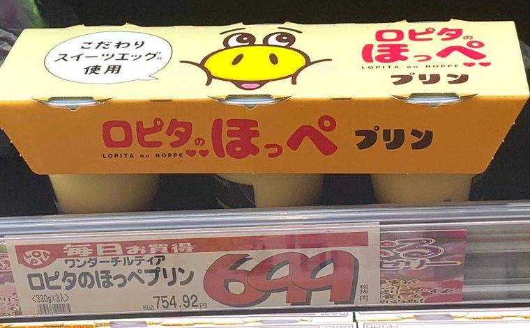 ロピアで販売されているロピタのほっぺプリン
