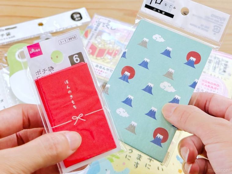 100均のポチ袋2種類を手で持っている様子