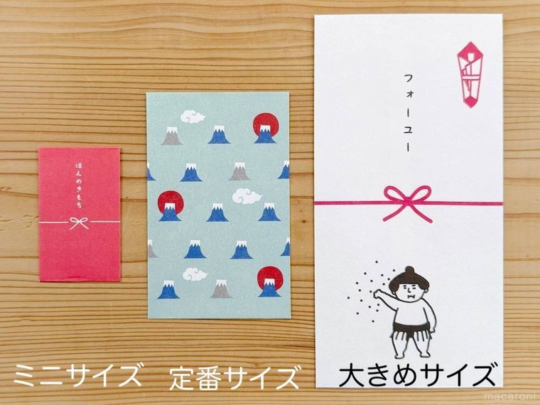 100均のポチ袋3種類を並べた様子