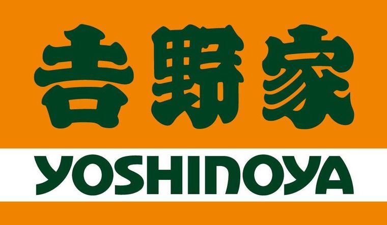 吉野家のこだわり