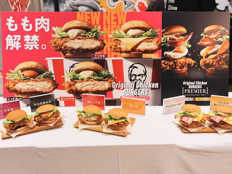 KFCのバーガー6種類