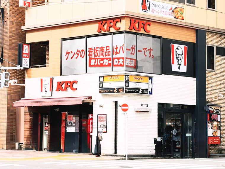 KFC恵比寿駅前店の外観
