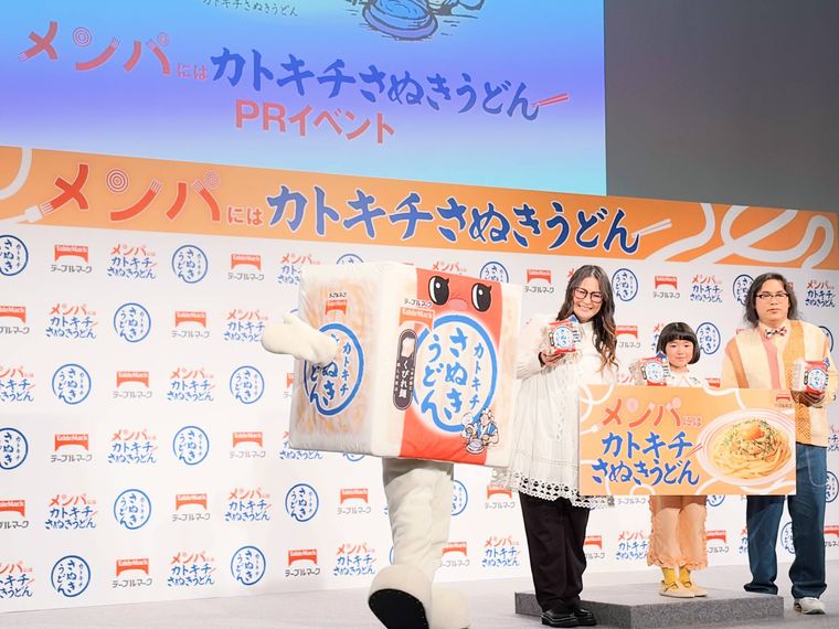 イベントに登壇したギャル曽根さん、ロッチ・中岡創一さん、永尾柚乃さんと、マスコットキャラクター