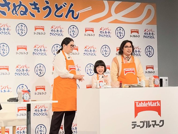 冷凍うどんを調理するギャル曽根さん、永尾柚乃さん、ロッチ・中岡創一さん