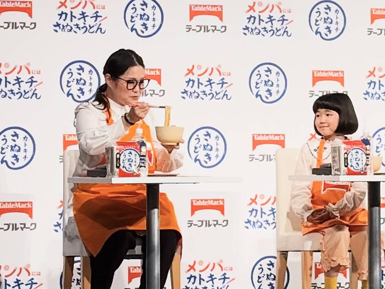 うどんを食べるギャル曽根さんと、永尾柚乃さん