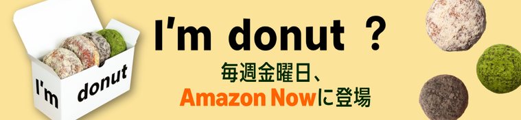 Im donut