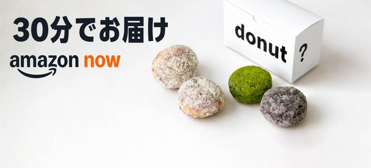 一番人気のIm donutオリジナルを含む4個セット