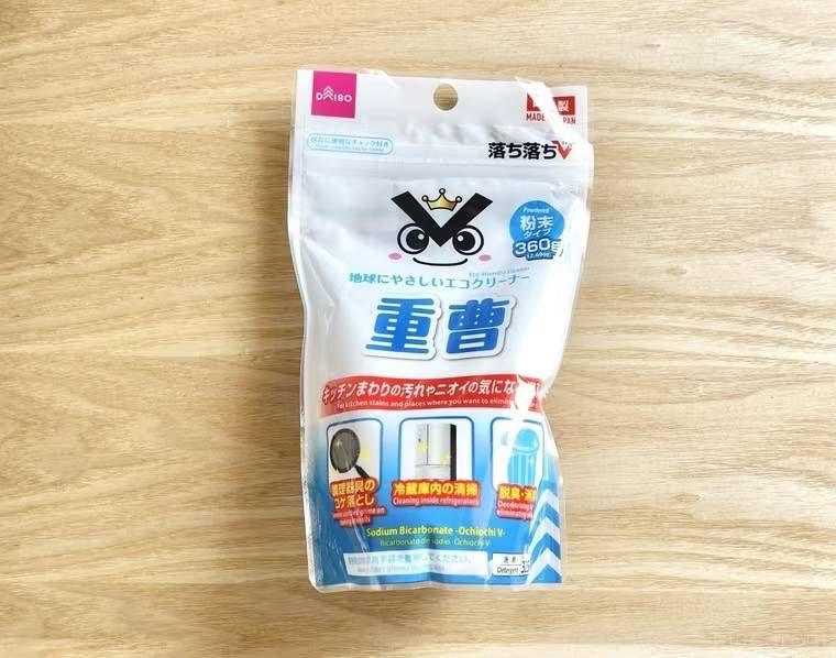 ダイソーの重曹
