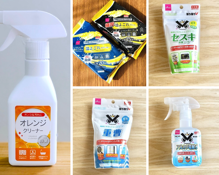 100均の掃除グッズ5種類のコラージュ画像