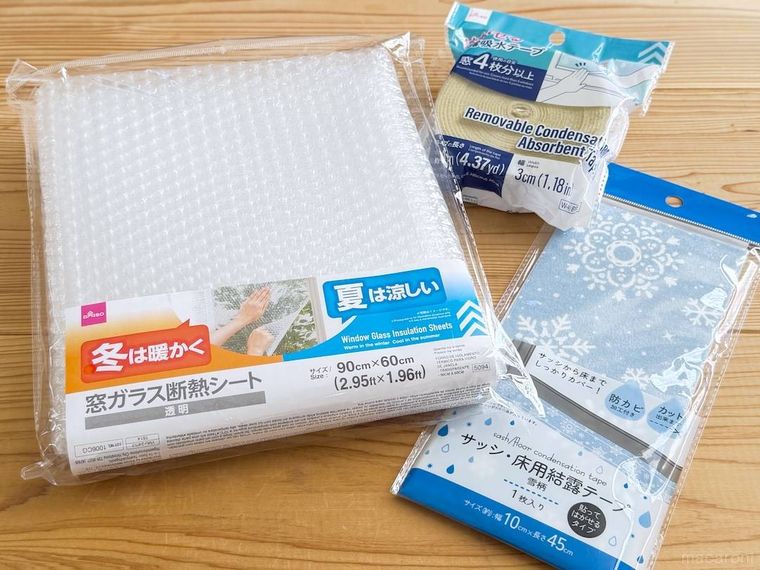 100均の結露対策グッズ3商品を並べた様子