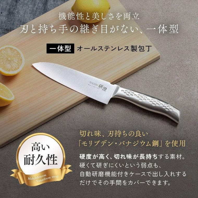 2. 継ぎ目のない一体型オールステンレス製包丁