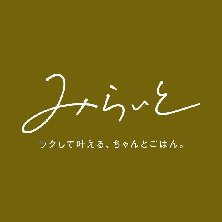 新ブランドみらいとについて