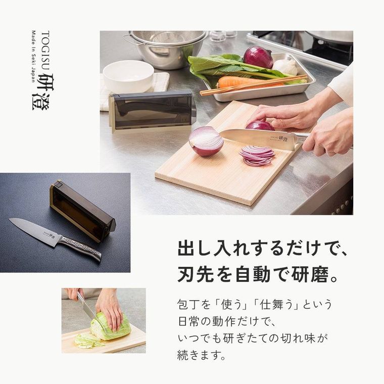 包丁を使う・仕舞うだけで切れ味が続く新発想2