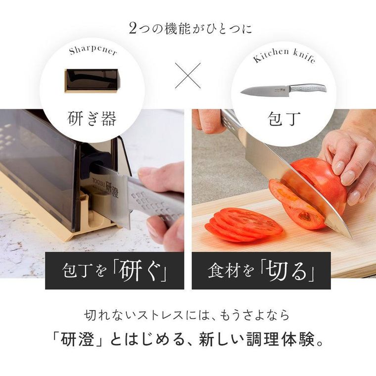 包丁を使う・仕舞うだけで切れ味が続く新発想