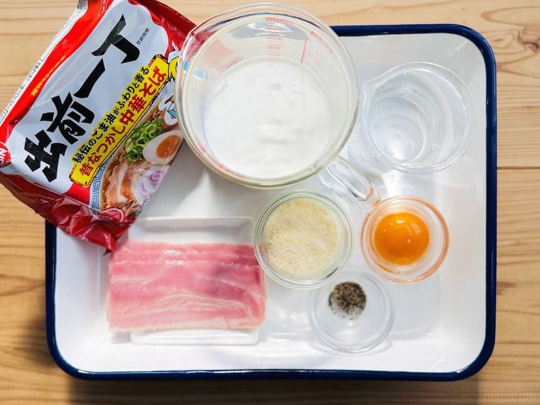 日清食品の出前一丁、ベーコン、牛乳、水、粉チーズ、卵黄、粗挽き黒こしょう
