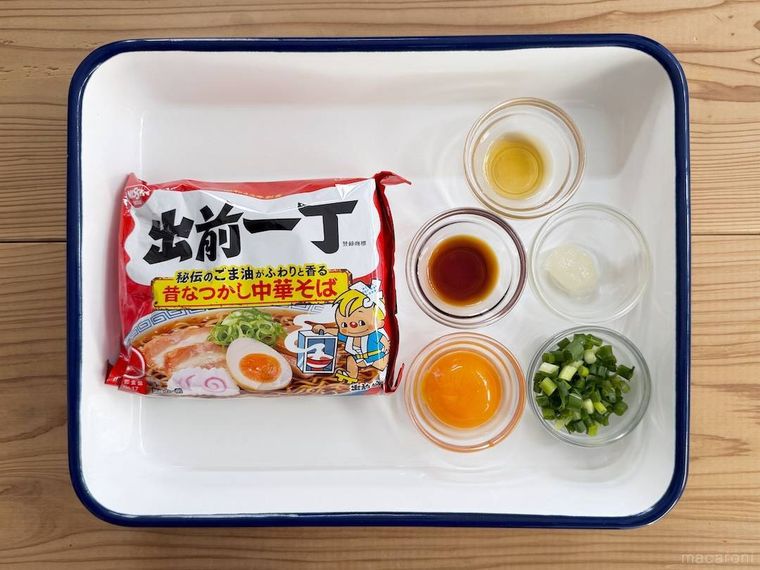 日清食品の出前一丁、ごま油、しょうゆ、おろしにんにく、卵黄、刻みねぎ