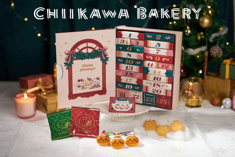 ちいかわベーカリー アドベントカレンダーのイメージ