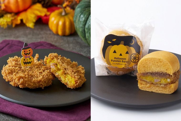 北海道産かぼちゃを使った、ハロウィン限定のコロッケとミニバーガー