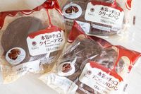 ファミマ本気のチョコがけパン3品を発売前に食べ比べ量だけじゃなく食感にも注目