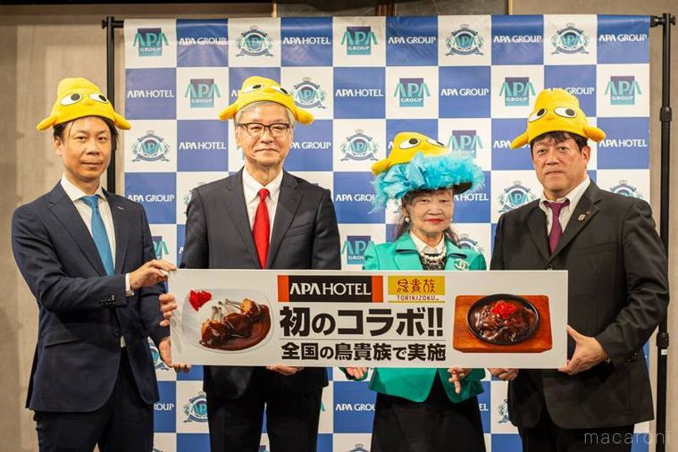 鳥貴族アパホテル発表会フォトセッション