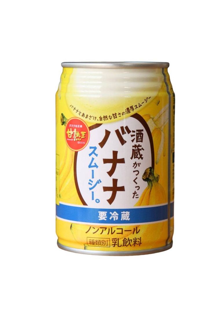 酒蔵がつくったバナナスムージー