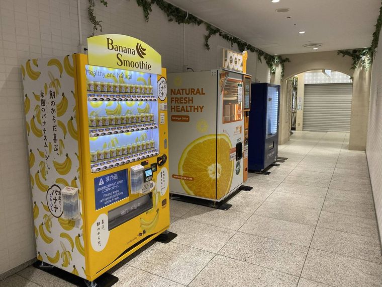 酒蔵がつくったバナナスムージーの自販機