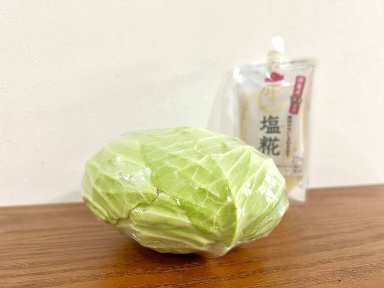 キャベツひと玉と塩麹がテーブルにのっている様子