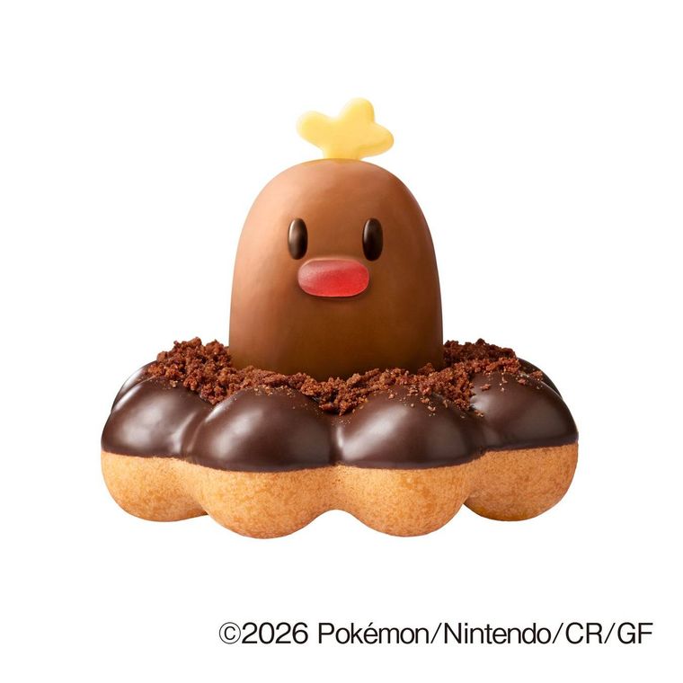 2. ポン・デ・アローラディグダ
