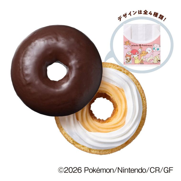3. ポケモンたちの あつまれエンゼルカスタード